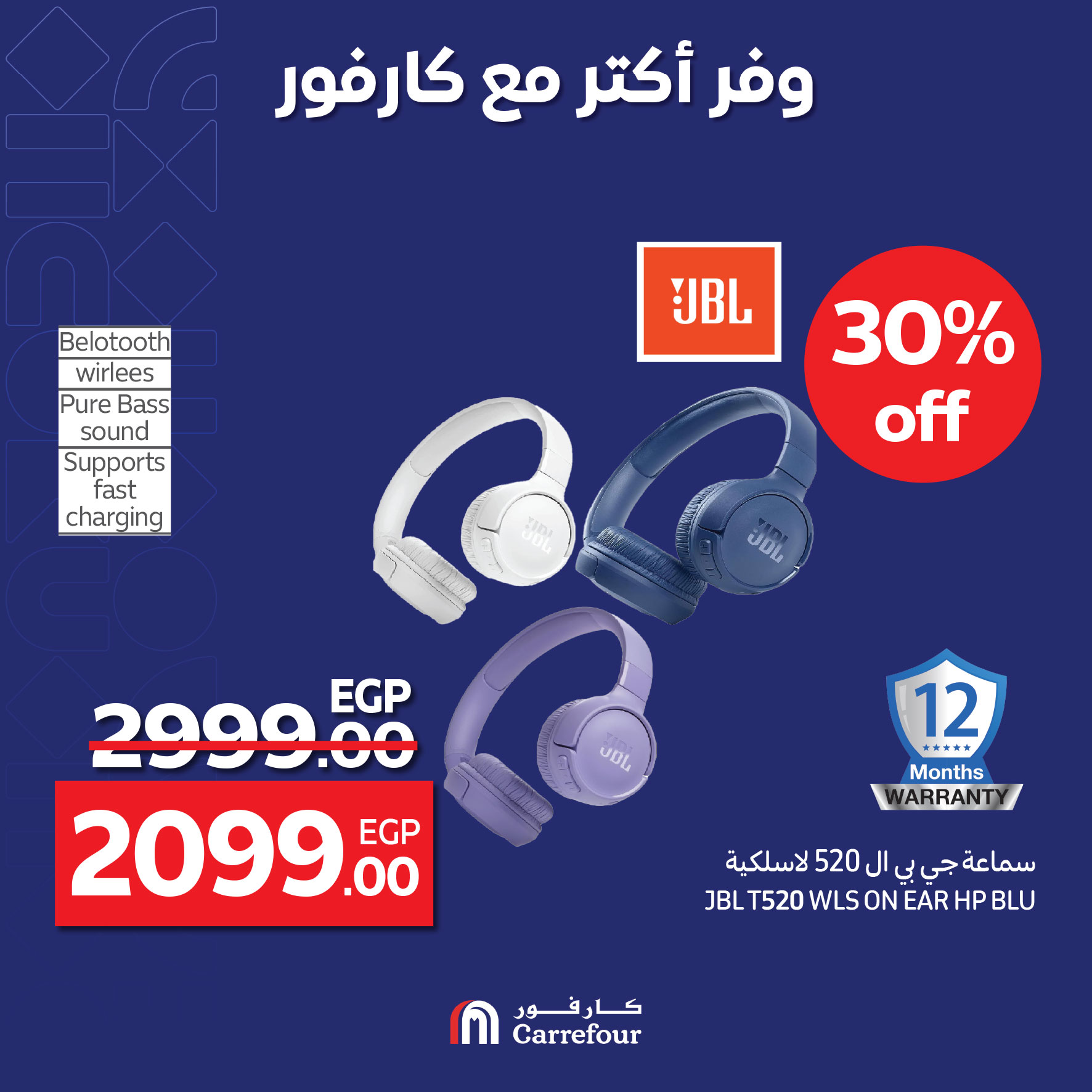 carrefour offers from 4apr to 7may 2025 عروض كارفور من 4 إبريل حتى 7 مايو 2025 صفحة رقم 14